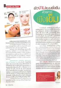 face health 001